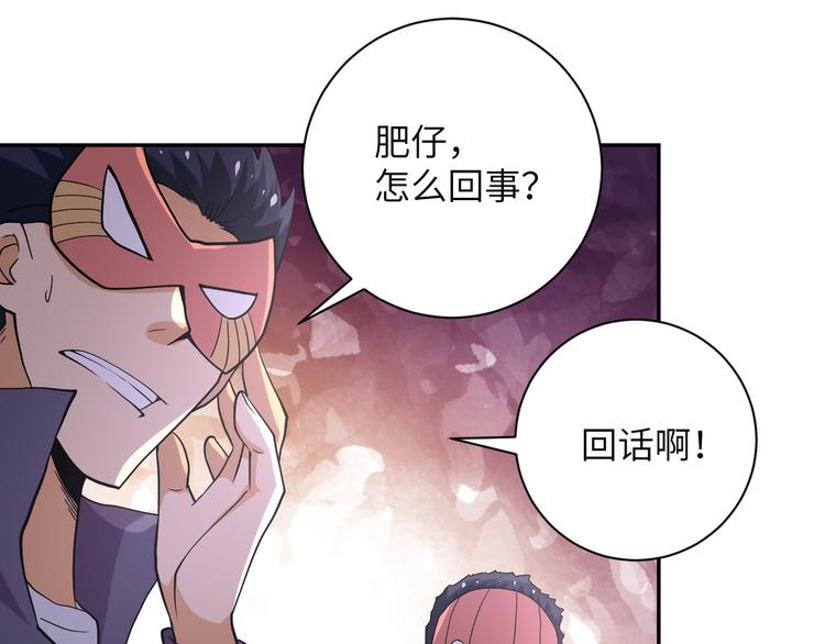 第128话 围猎61