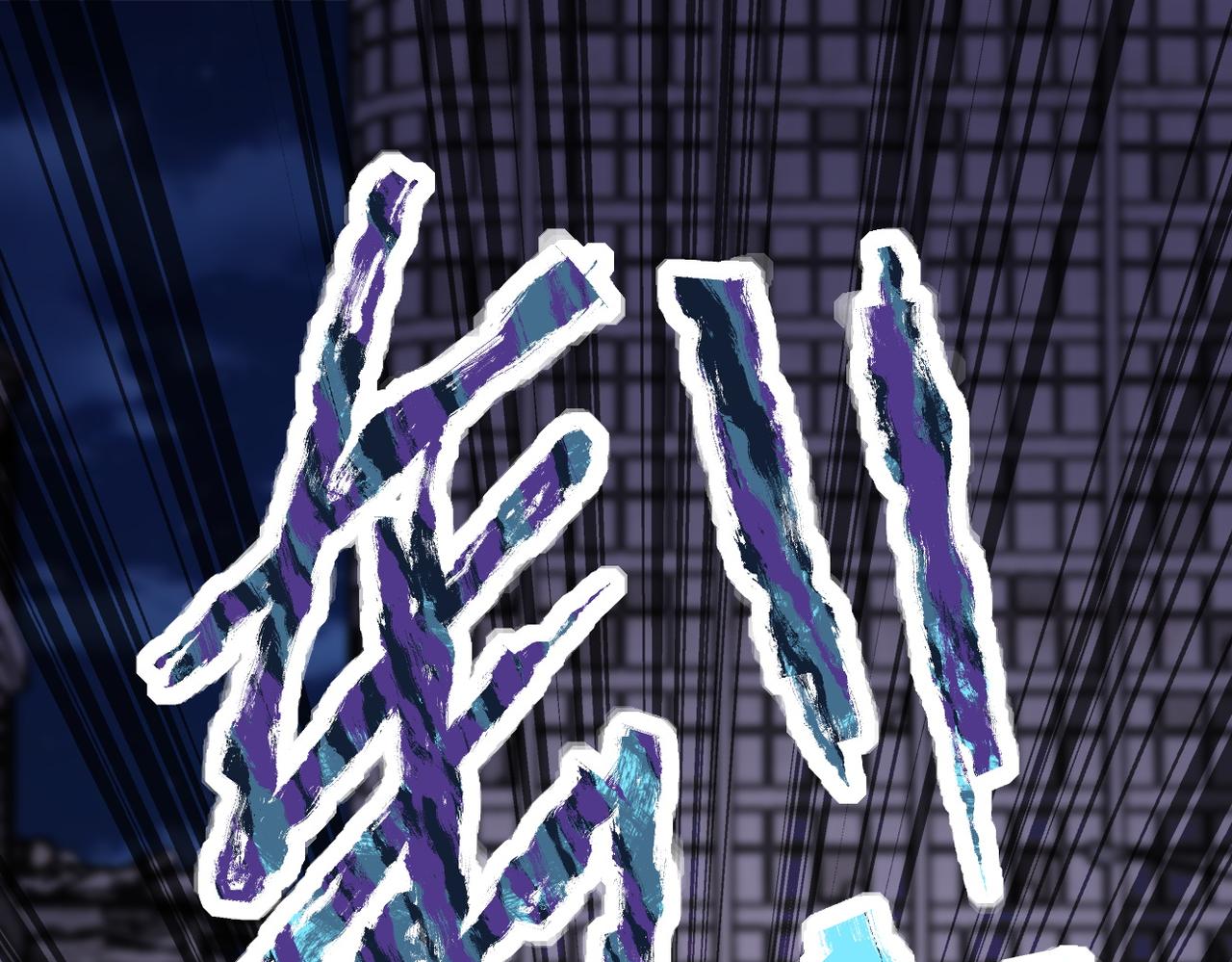 第174话 虫群81