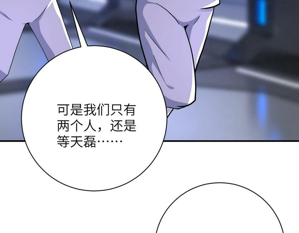 第371话 狭路相逢5