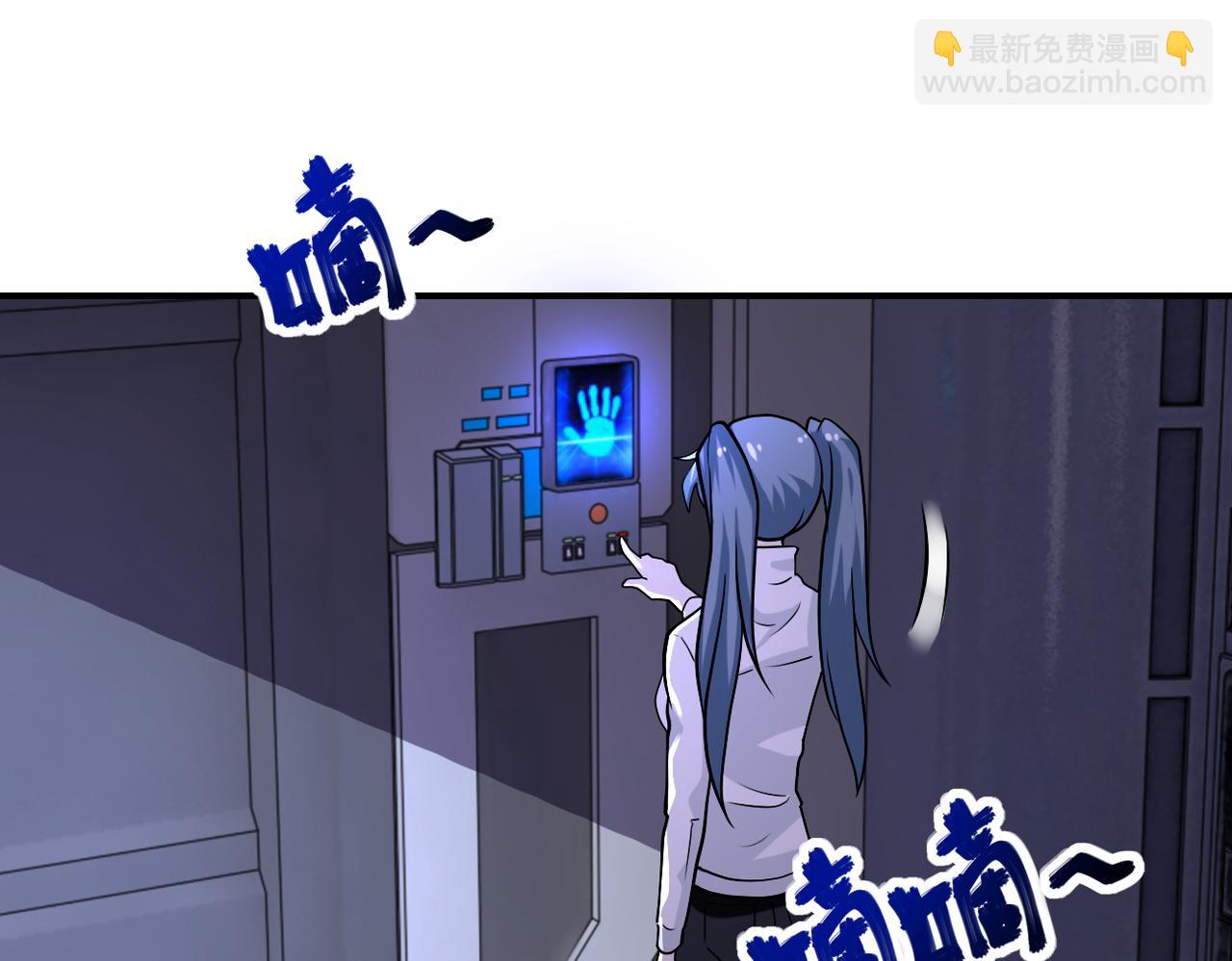 第253话 生化中心54