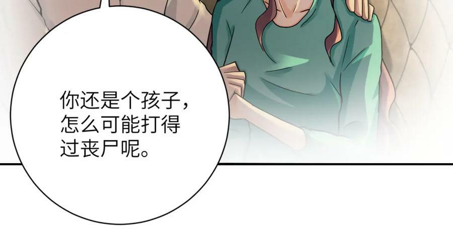 第395话 暗流17