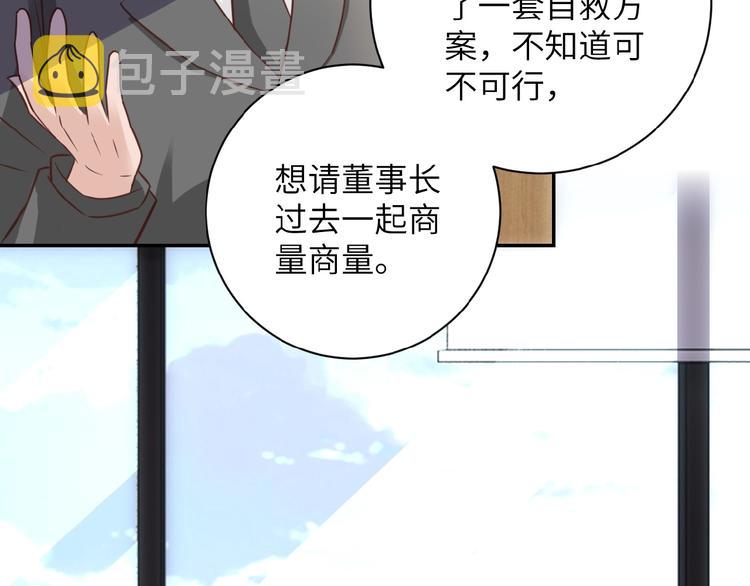 第16话 正义永不缺席！9