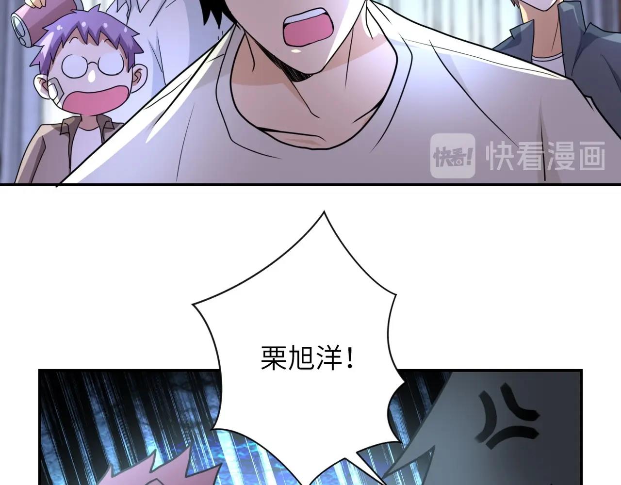 第61话 鸿门宴43