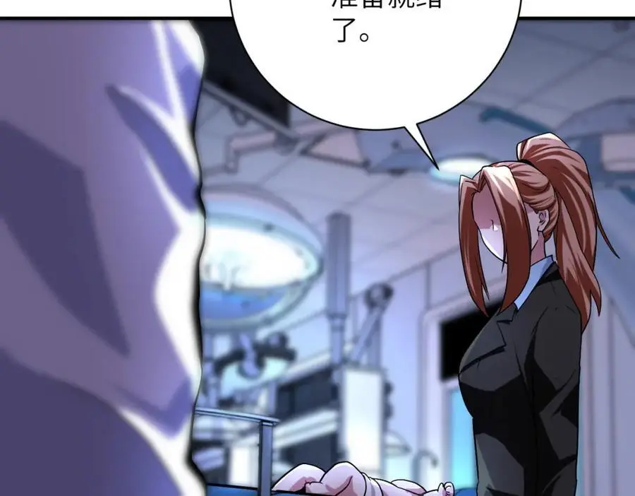 第439话 不惜一切67