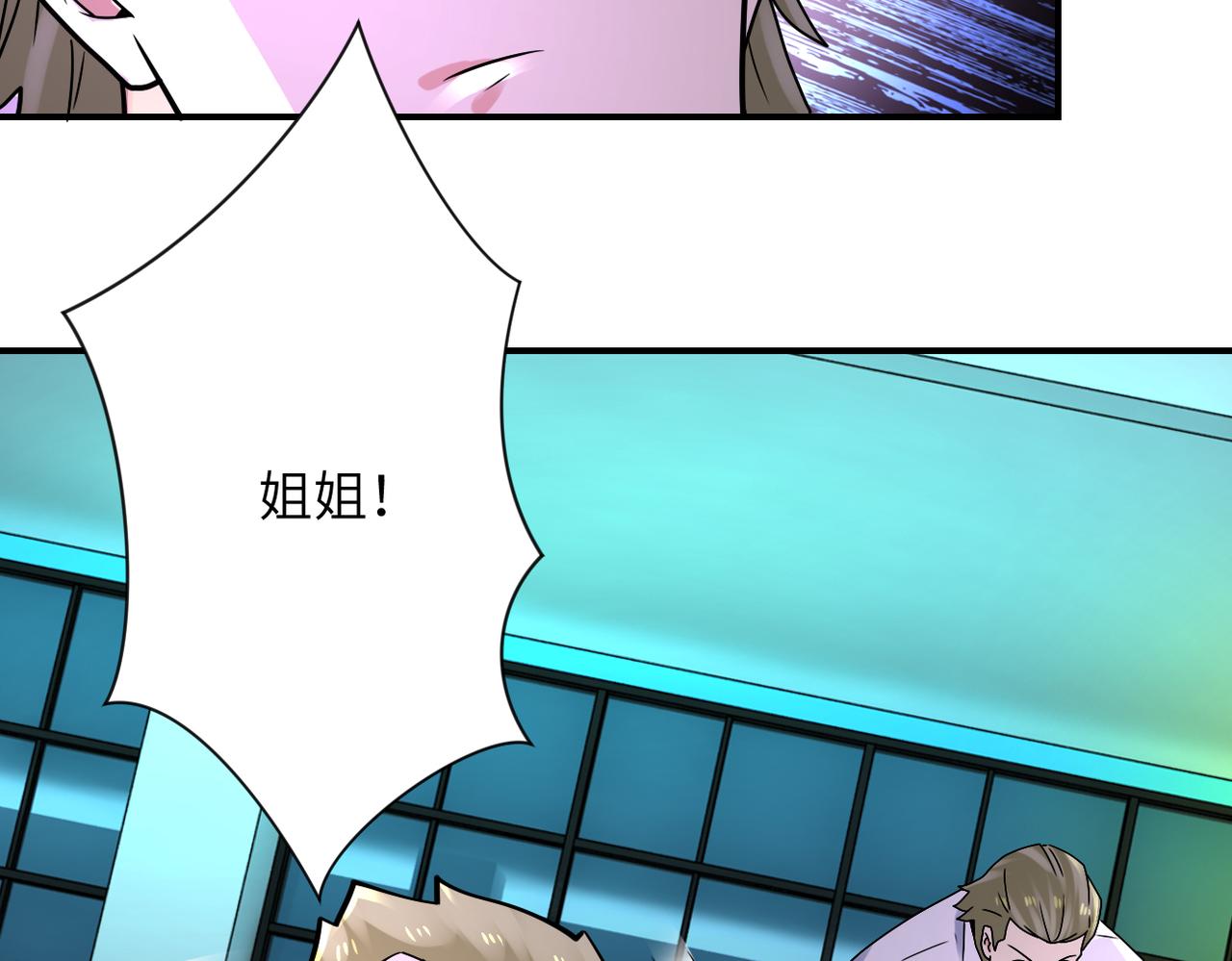 第323话 激光陷阱75