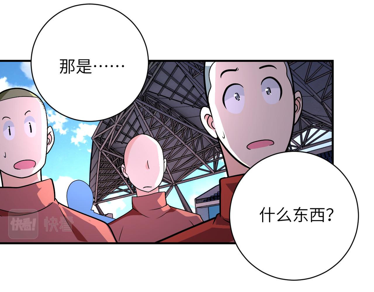 第275话 宙斯登场84