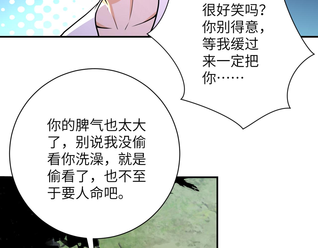 第307话 中计13