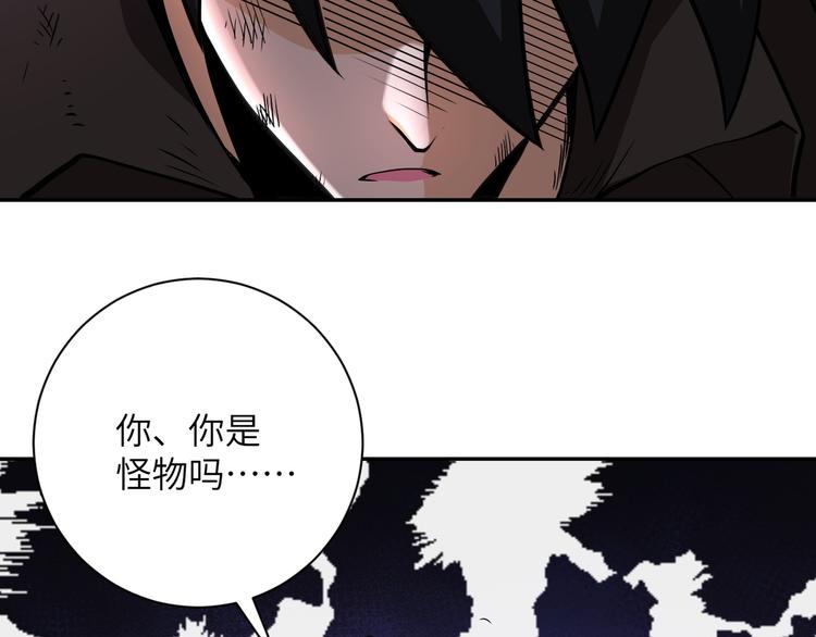 第128话 围猎119