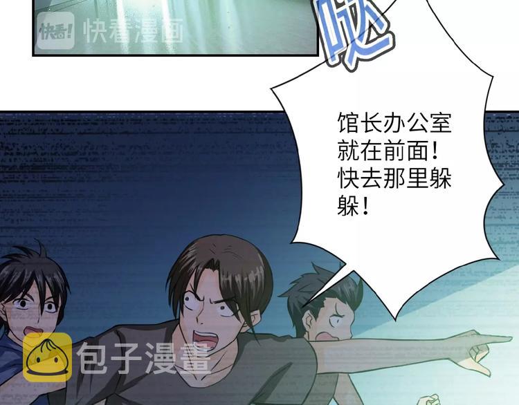 第6话 逃吧，趁你们还活着134