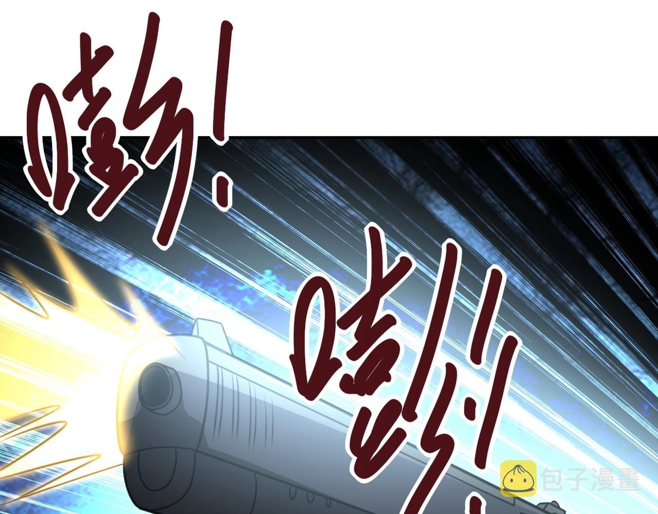 第54话 暗流54