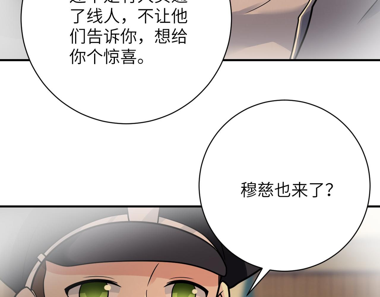第342话 明星警官73