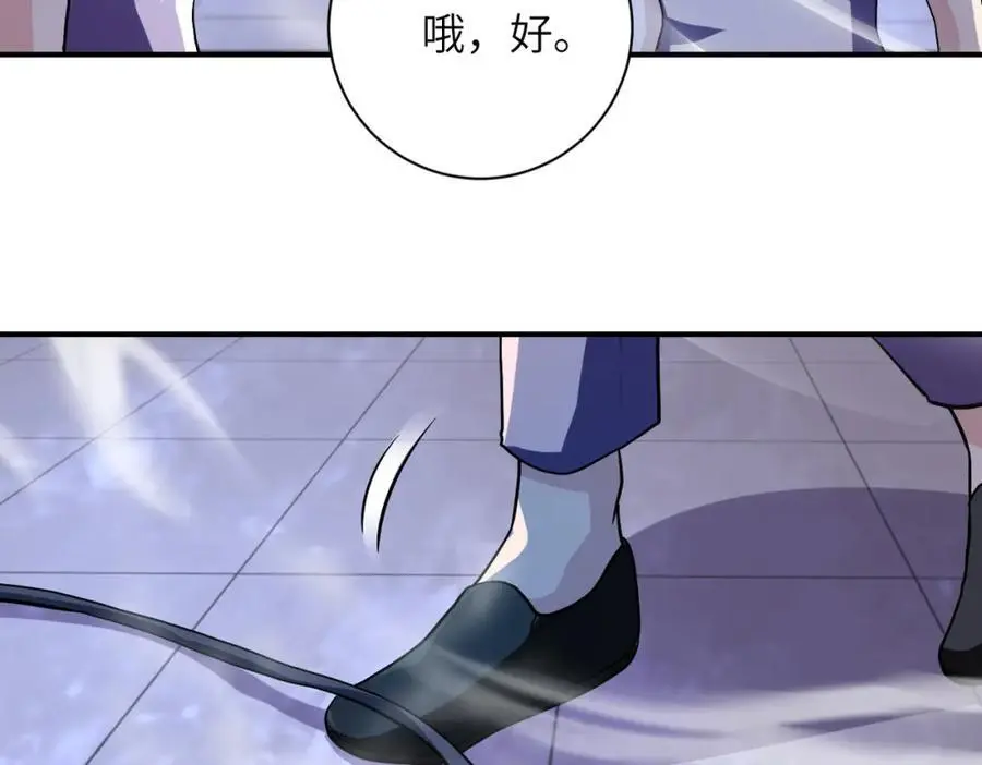 第455话 调查46