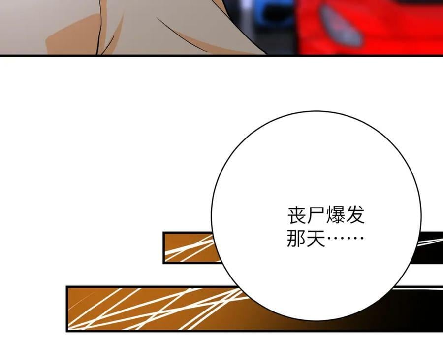 第394话 童欣的往事29