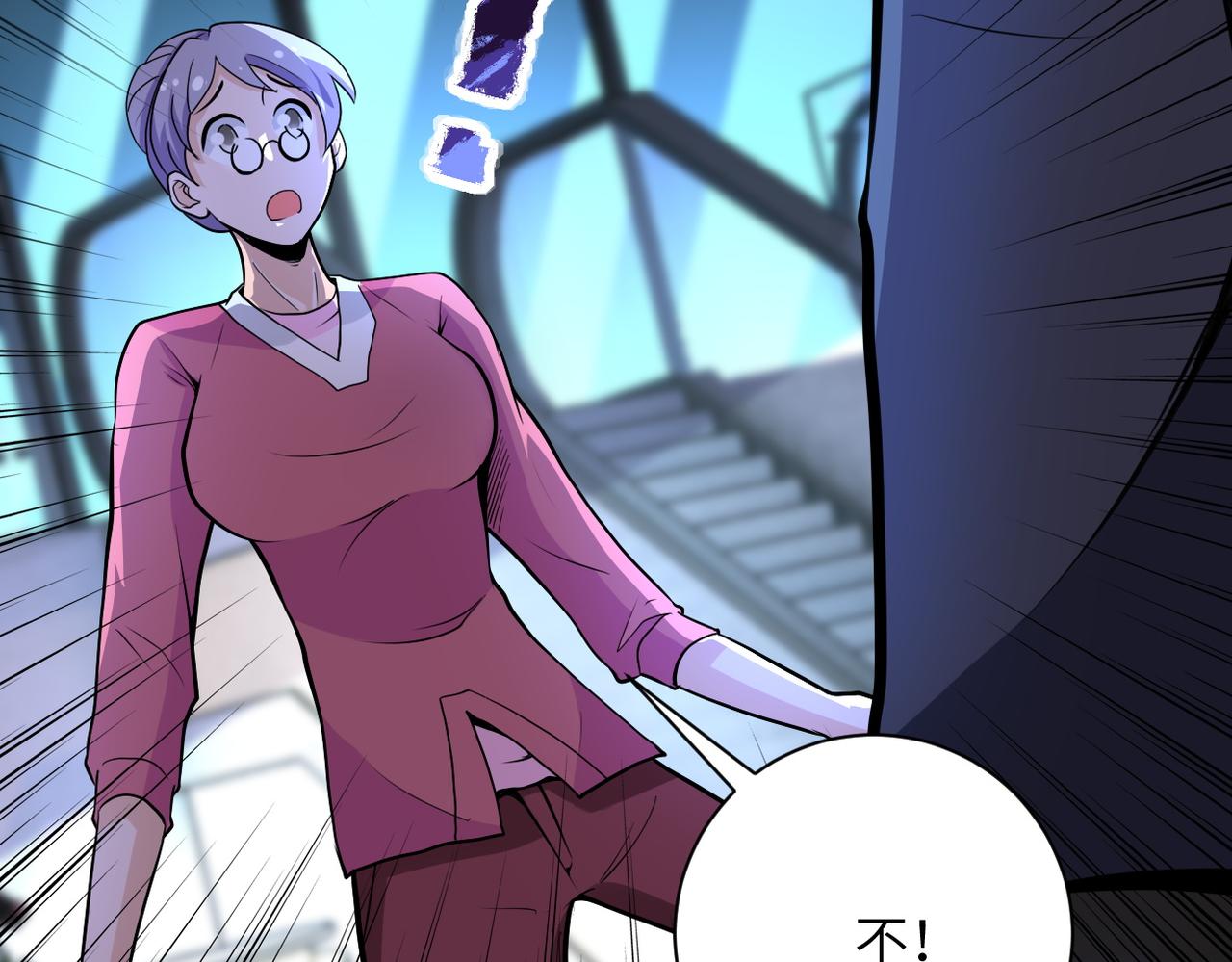 第171话 秘密73