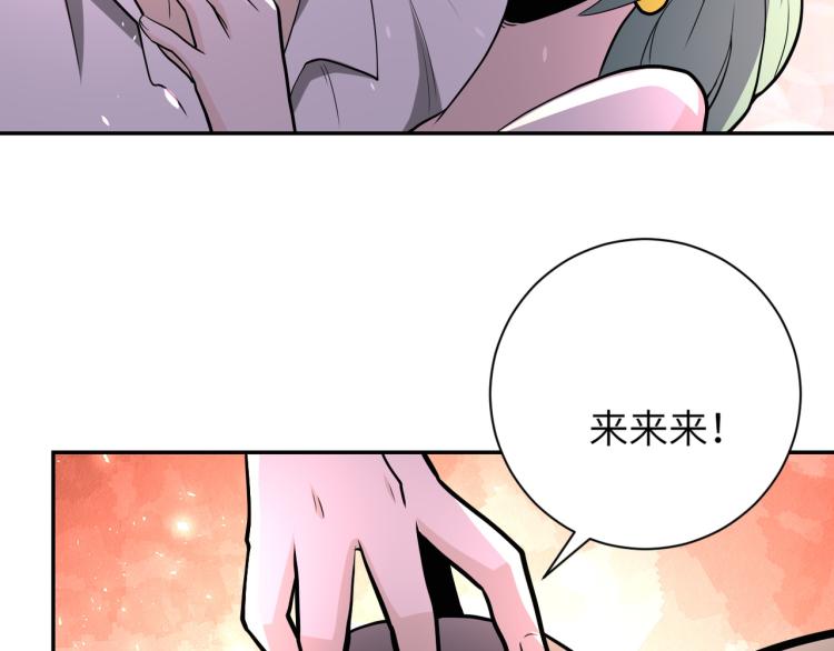 第139话 玩物75