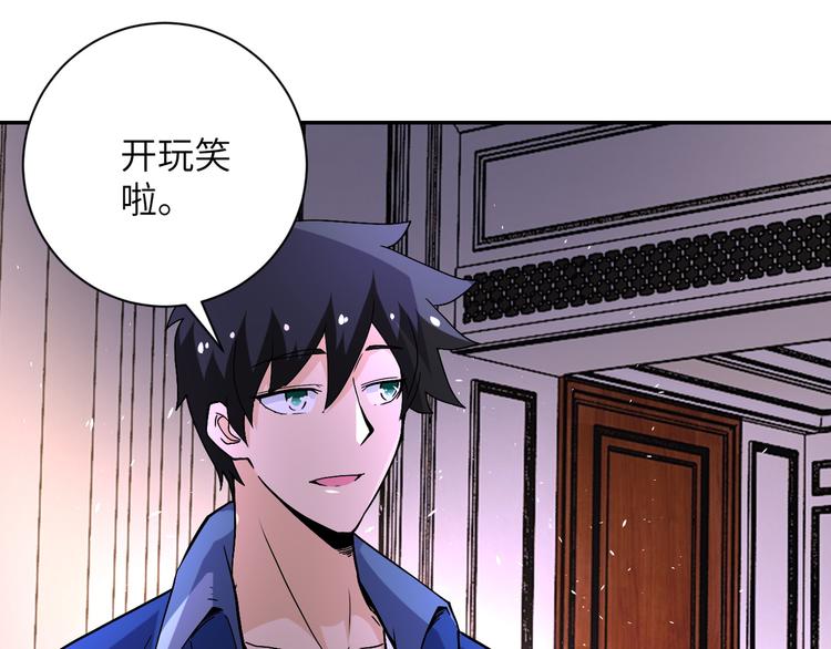 第124话 回家88