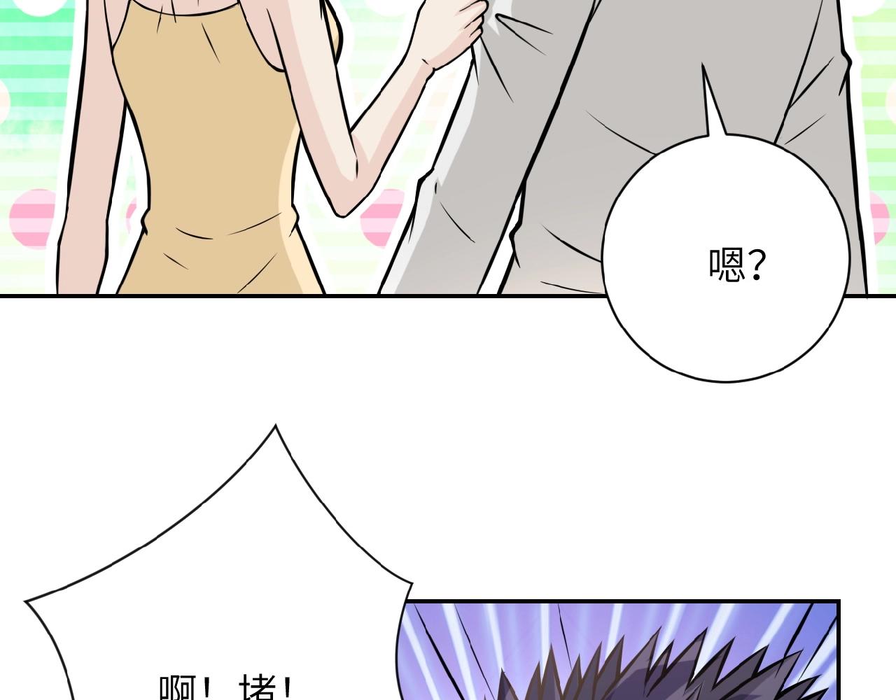 第33话 升级85