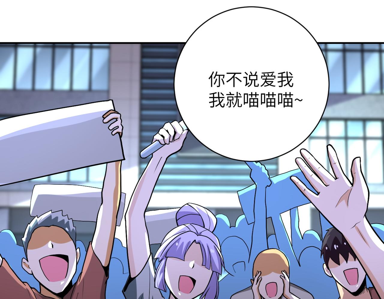 第163话 那个人是39