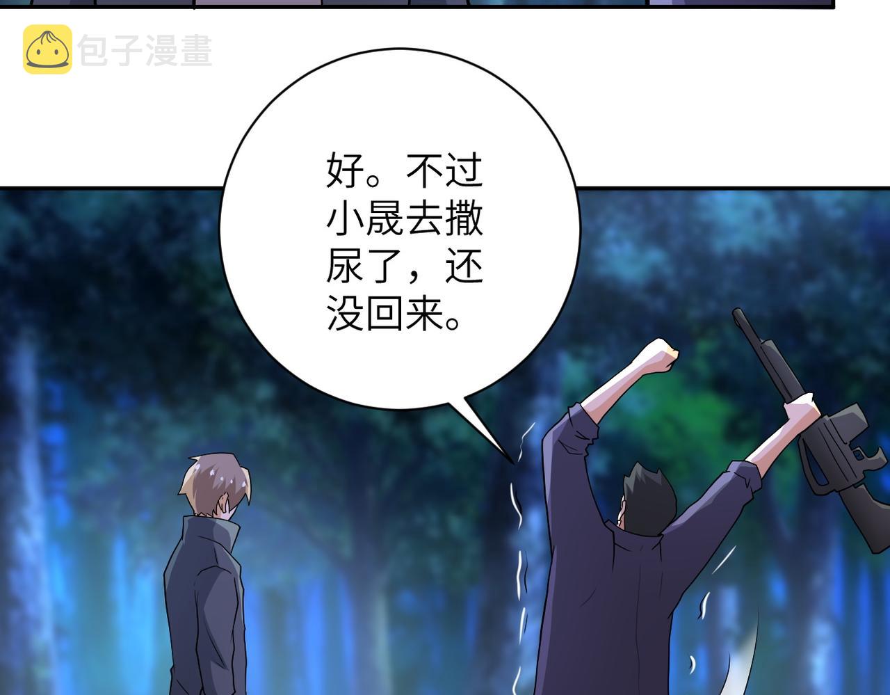 第157话 变异动物66