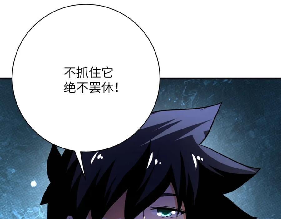 第417话 撞邪82