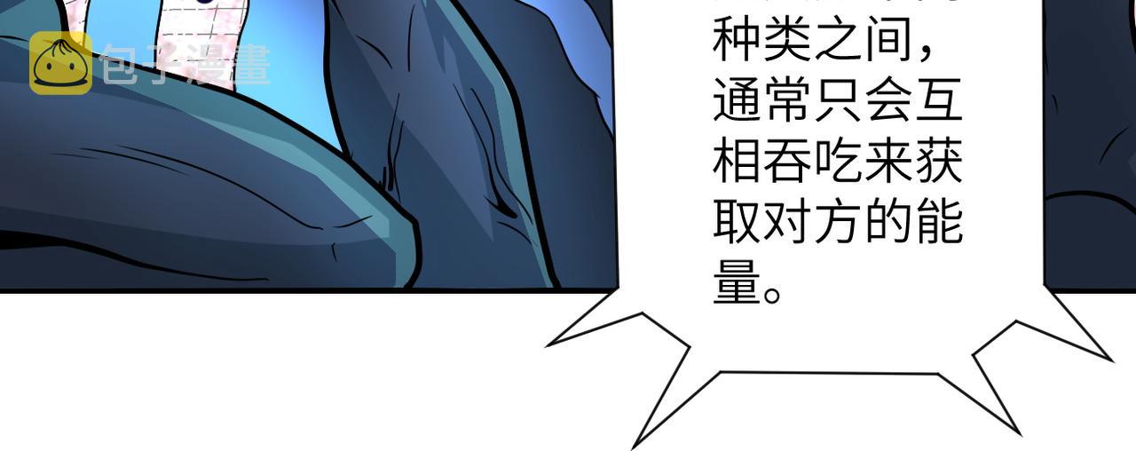 第202话 陷阱27
