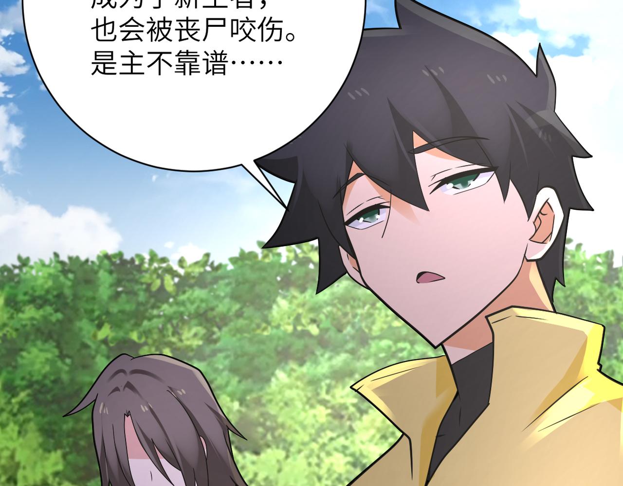 第318话 主的惩罚25
