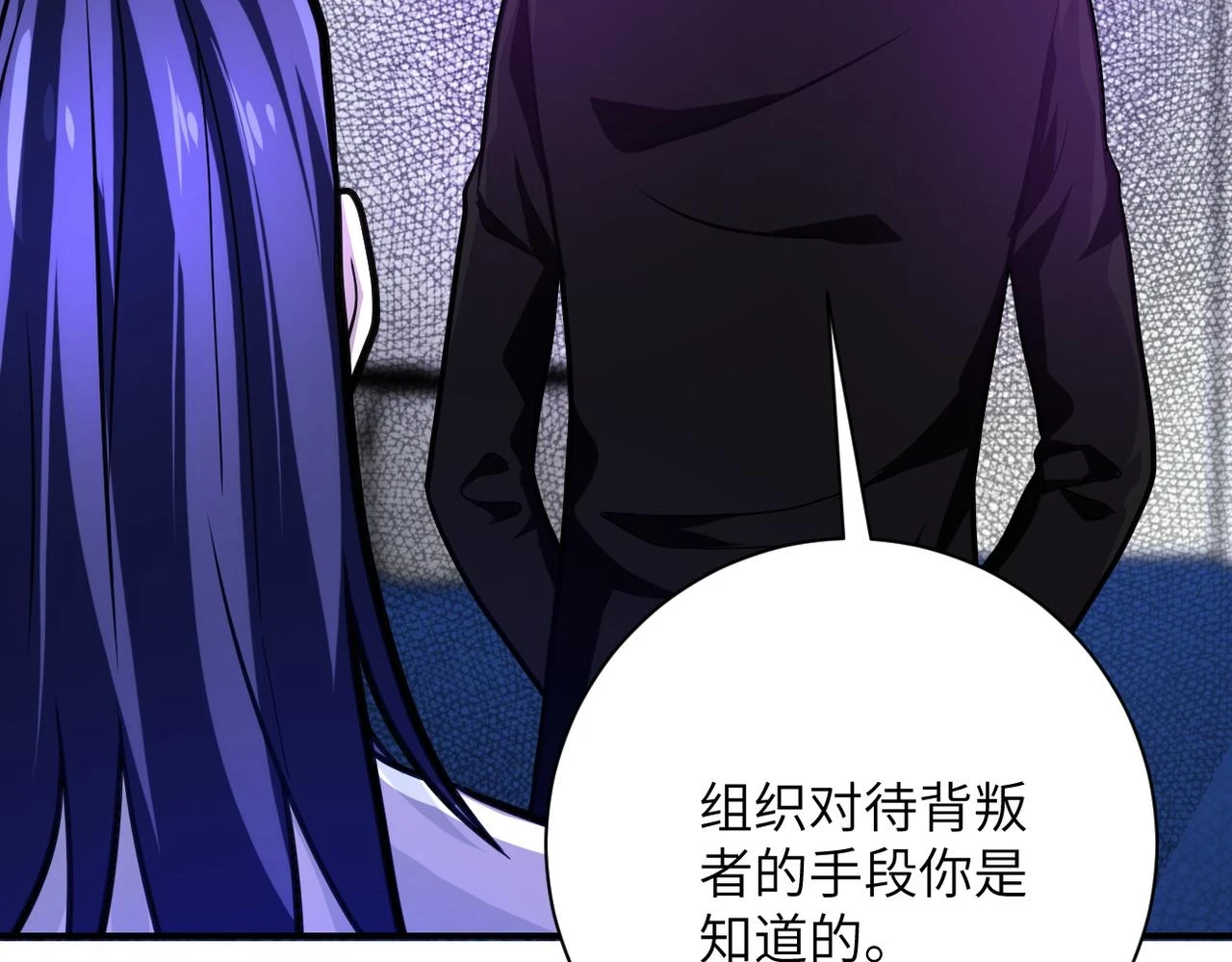 第362话 沈星闻的危机64
