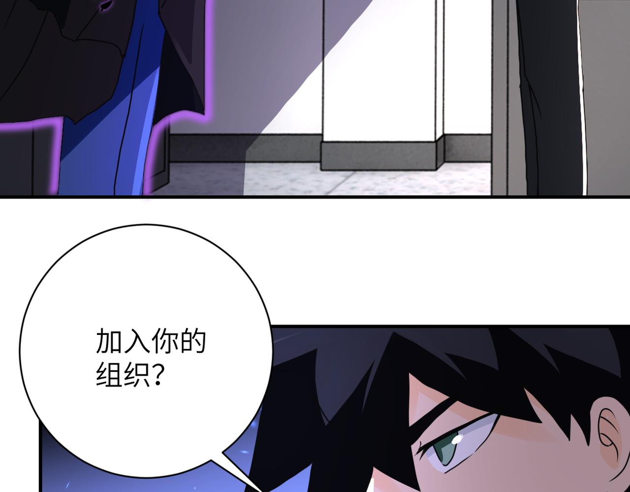 第261话 幕后黑手43