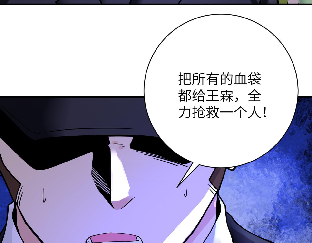 第340话 牺牲72