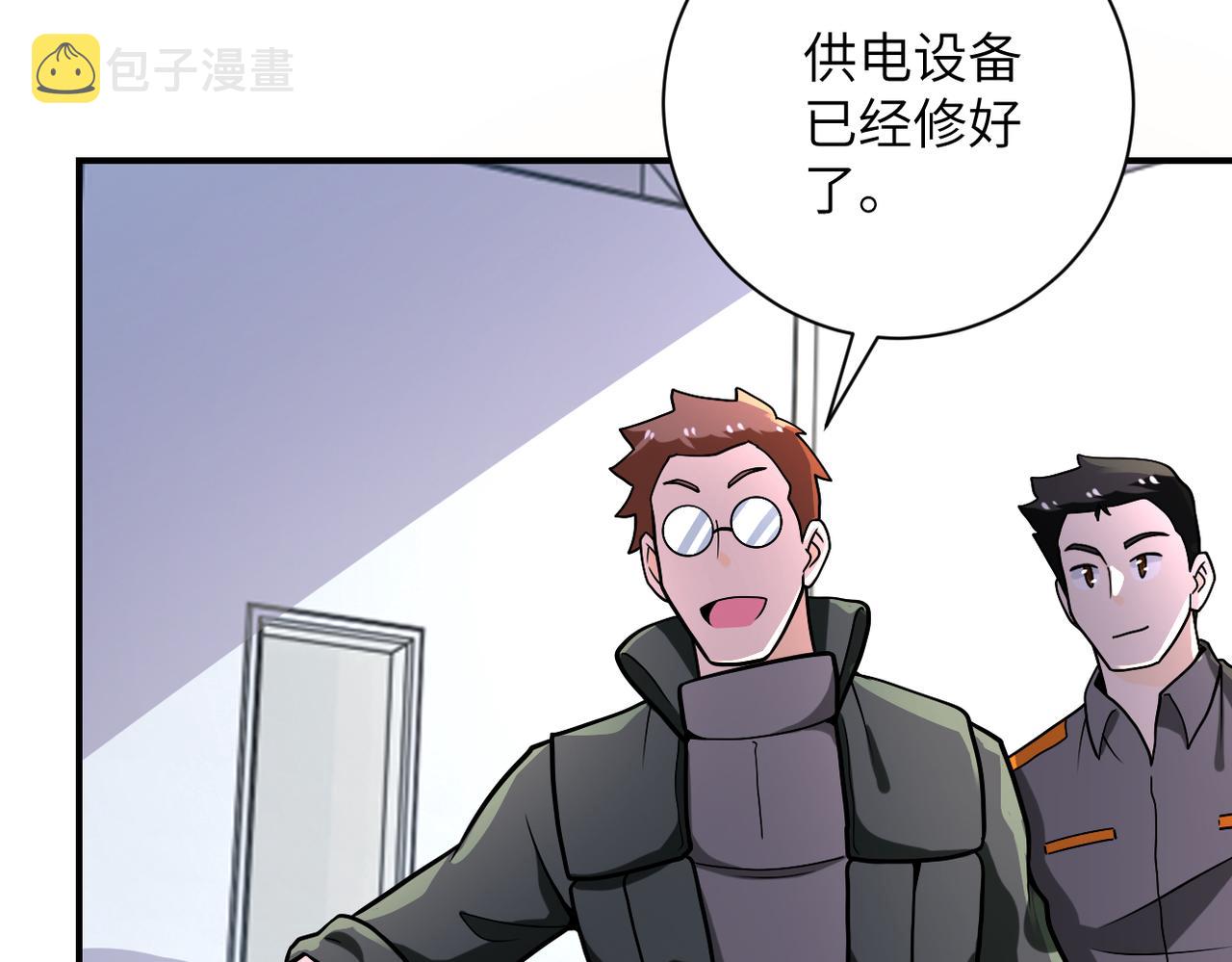 第249话 救兵66