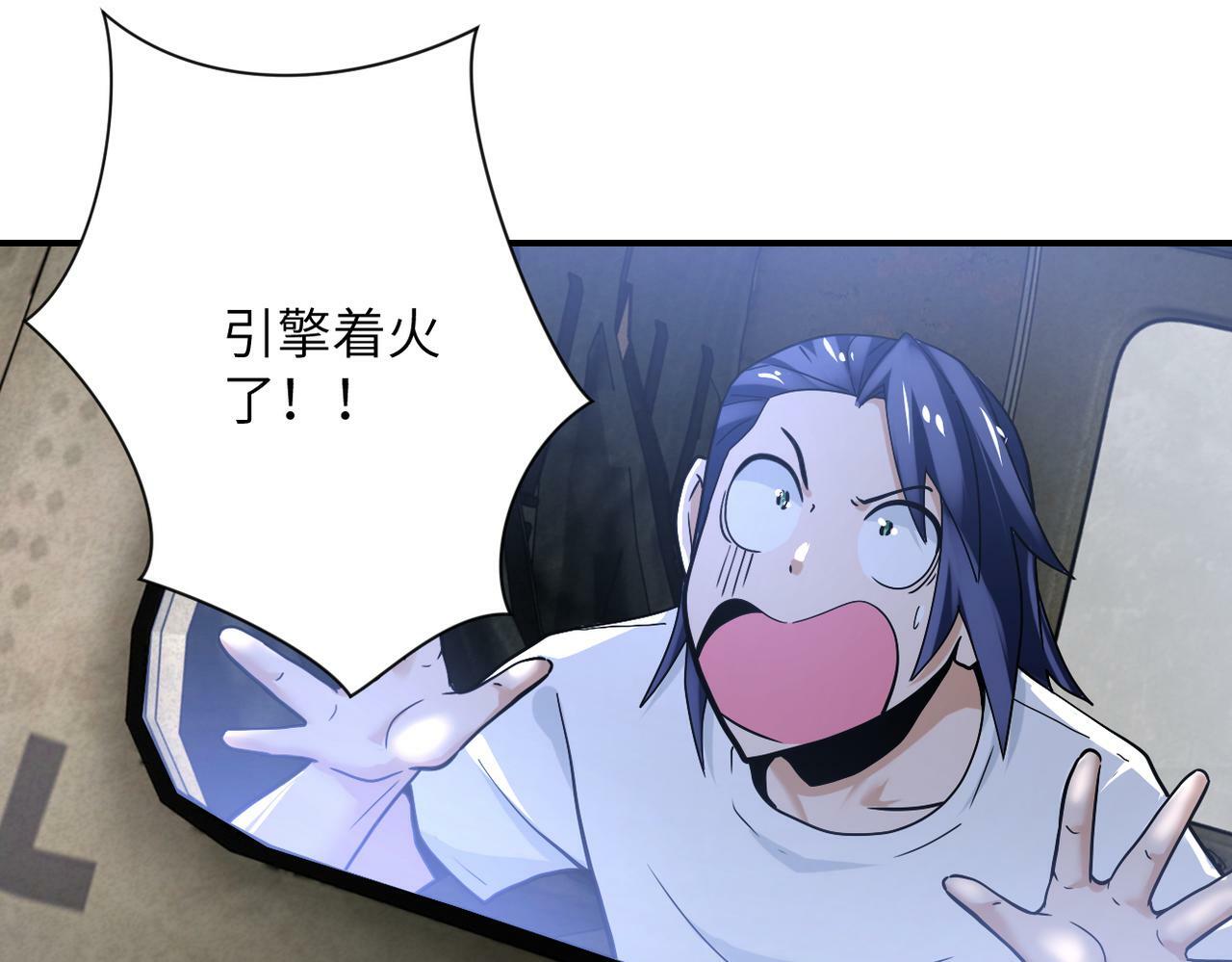 第385话 空中围剿70