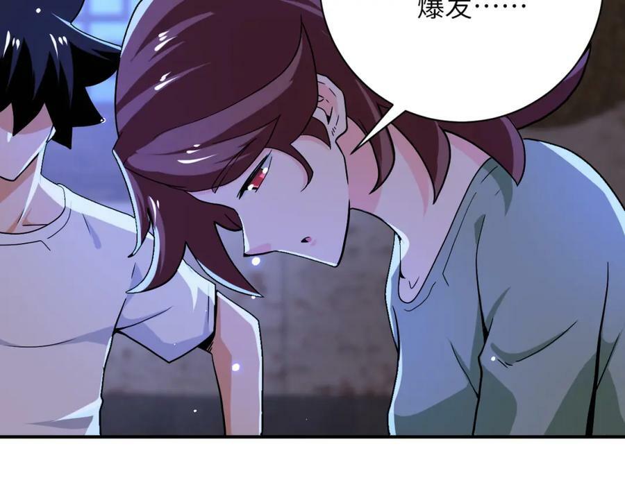 第406话 秘密揭开35