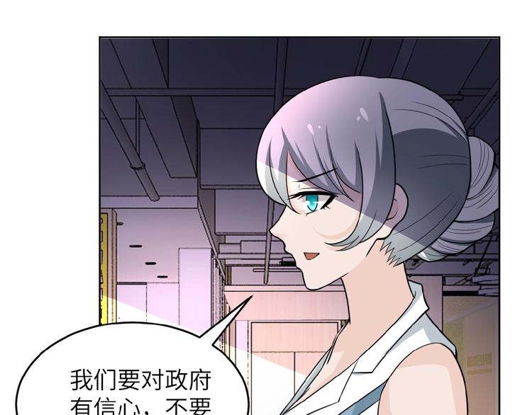 第15话 发酵的邪恶64