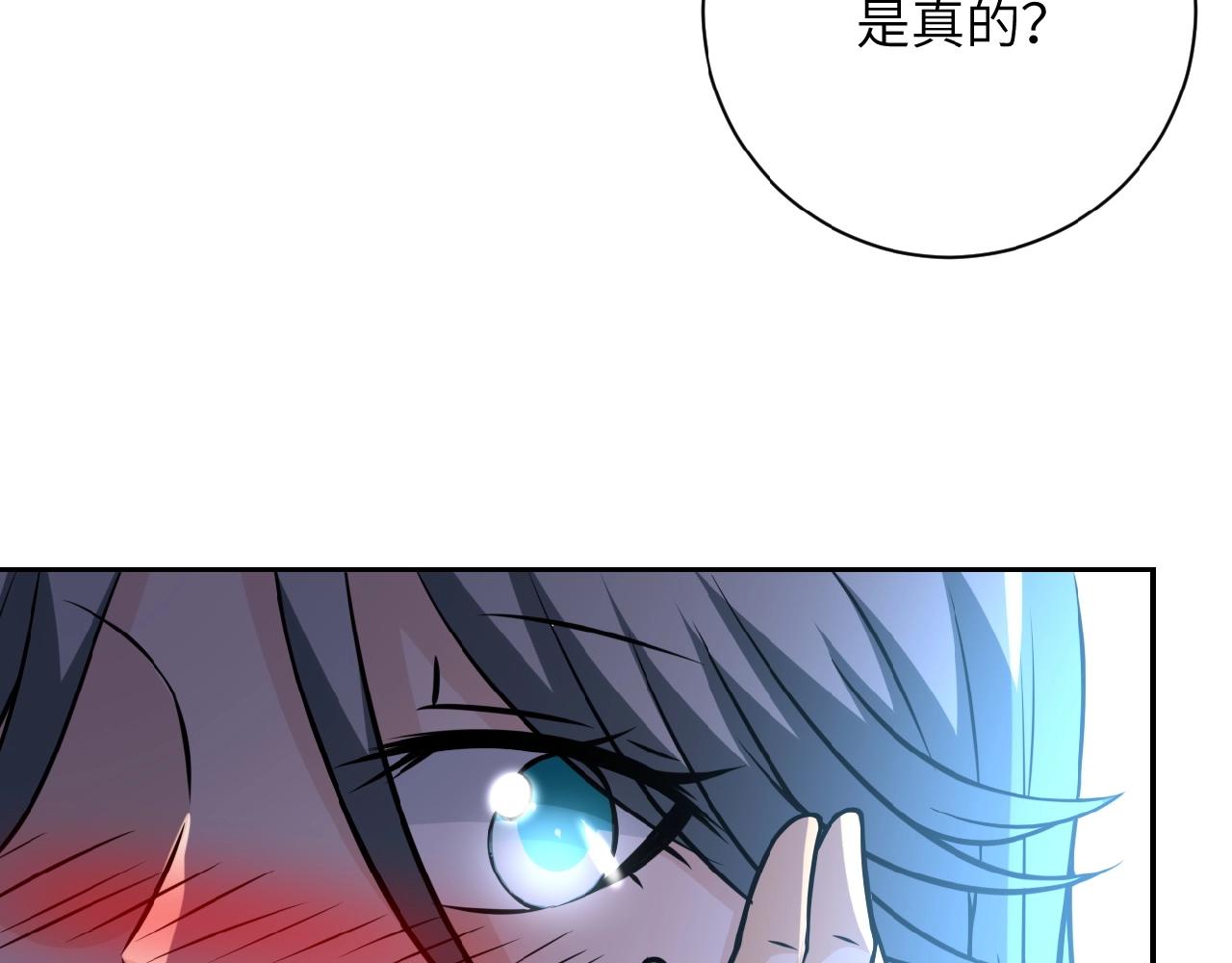 第31话 醉酒91