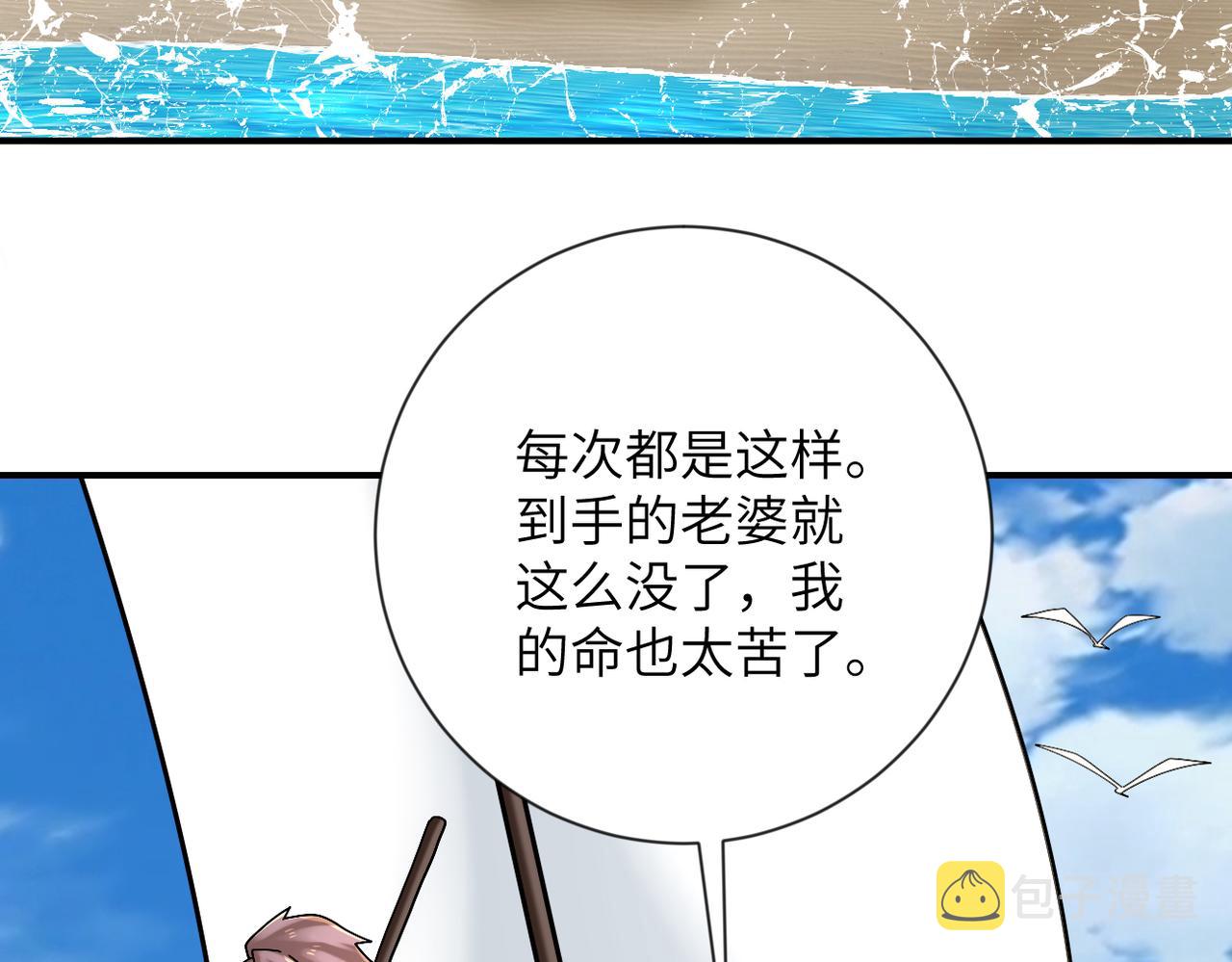 第313话 离岛90