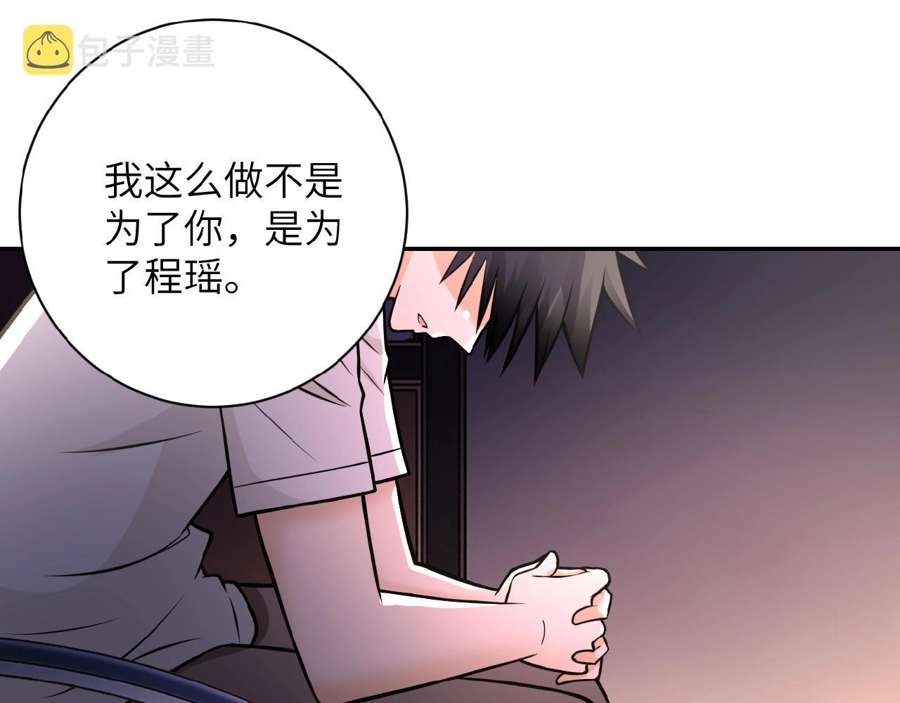 第24话 告别54