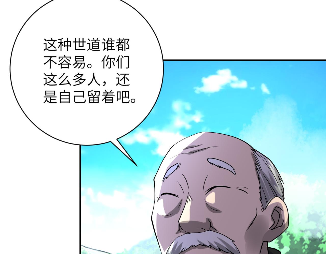 第93话 颤栗79