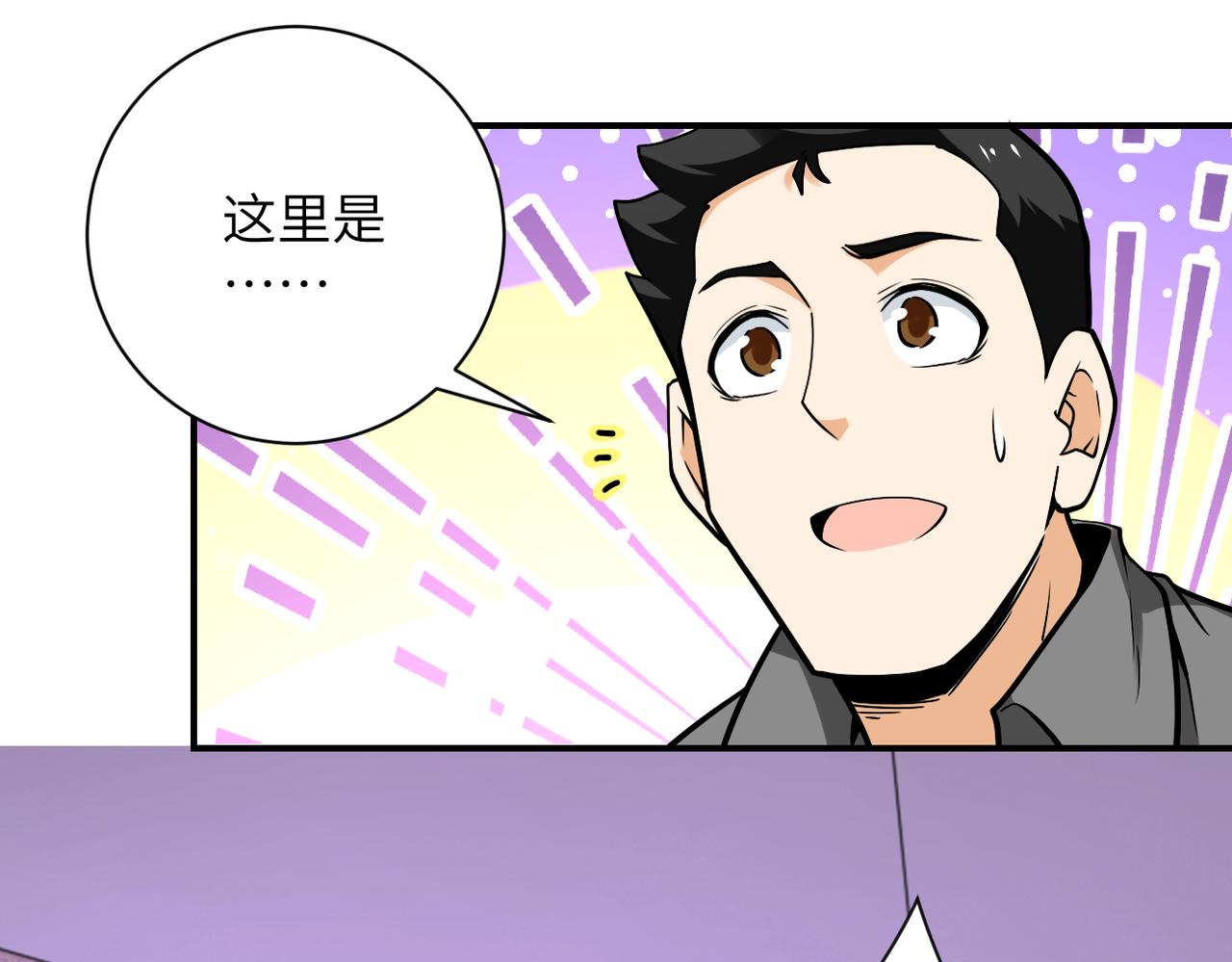 第249话 救兵13