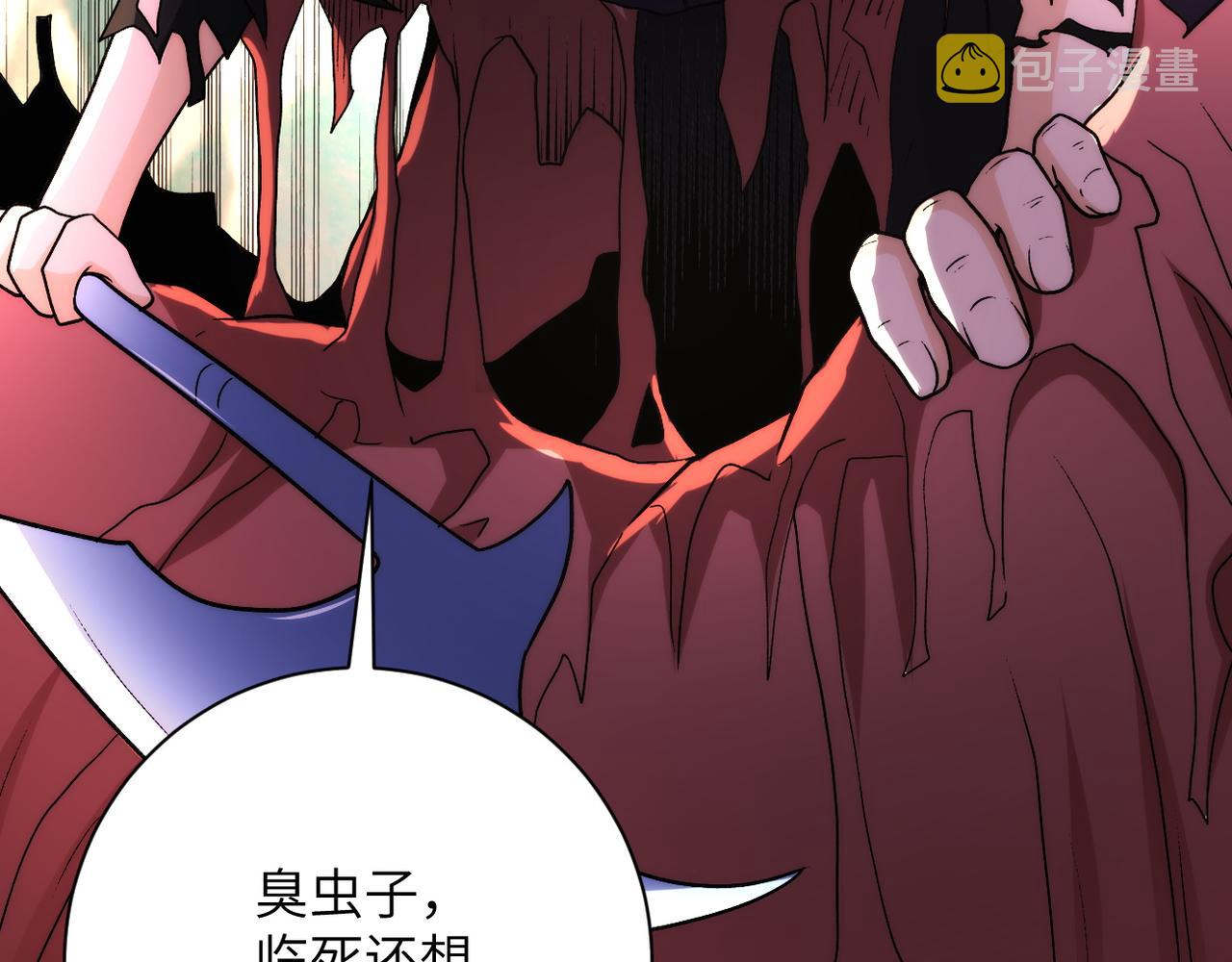第115话 红月74