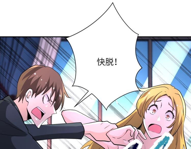第137话 沈星闻！100
