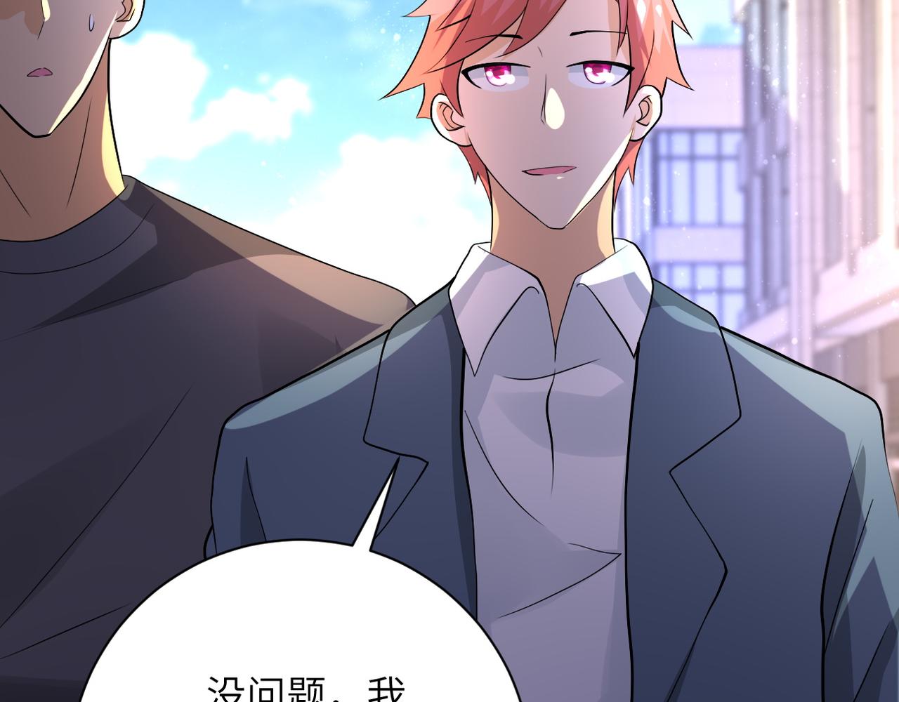 第107话 首长有请10