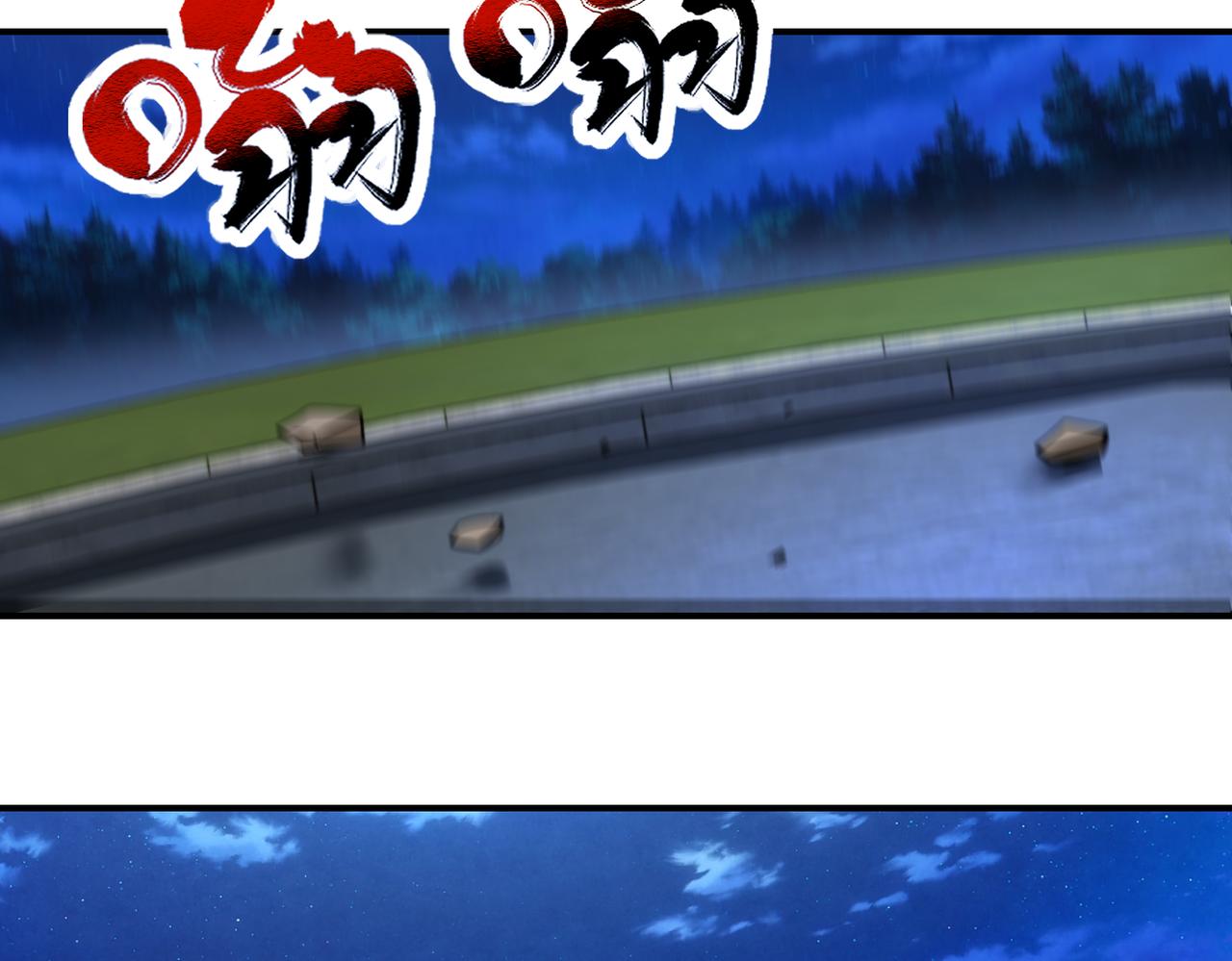 第329话 姐弟63