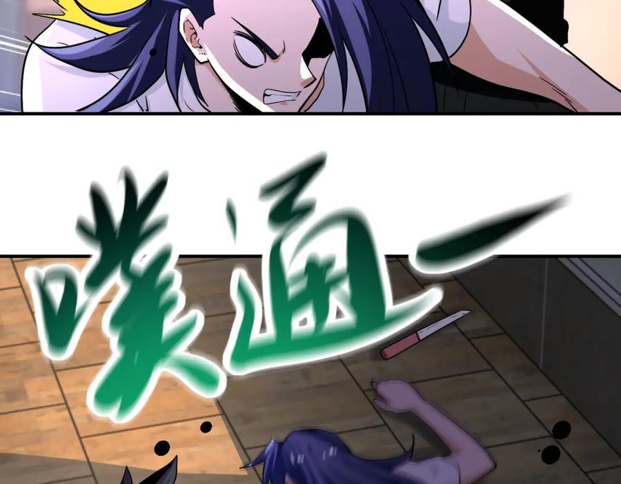 第419话 怪事不断47