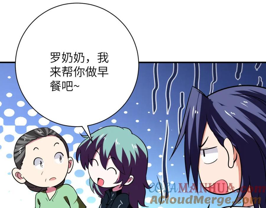 第415话 坟场51