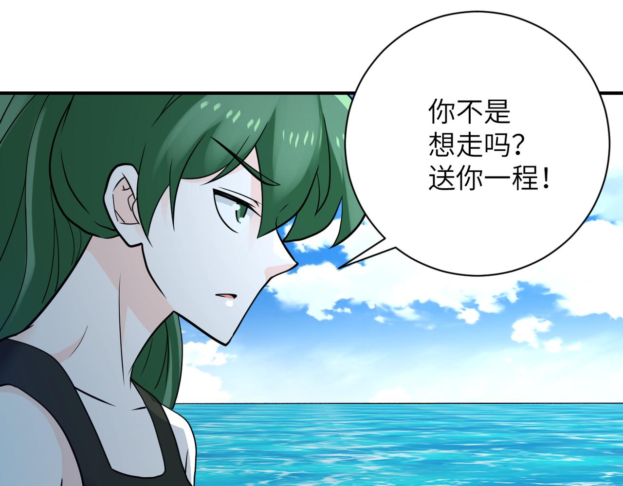 第306话 友谊的小船翻了56