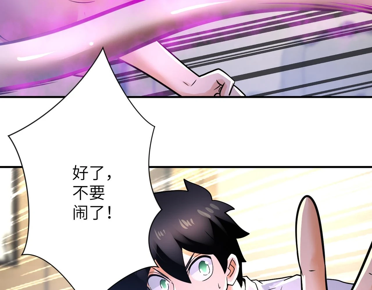 第360话 意外来客66