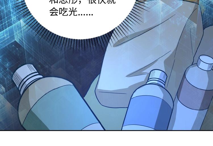 第4话 生存的资源125
