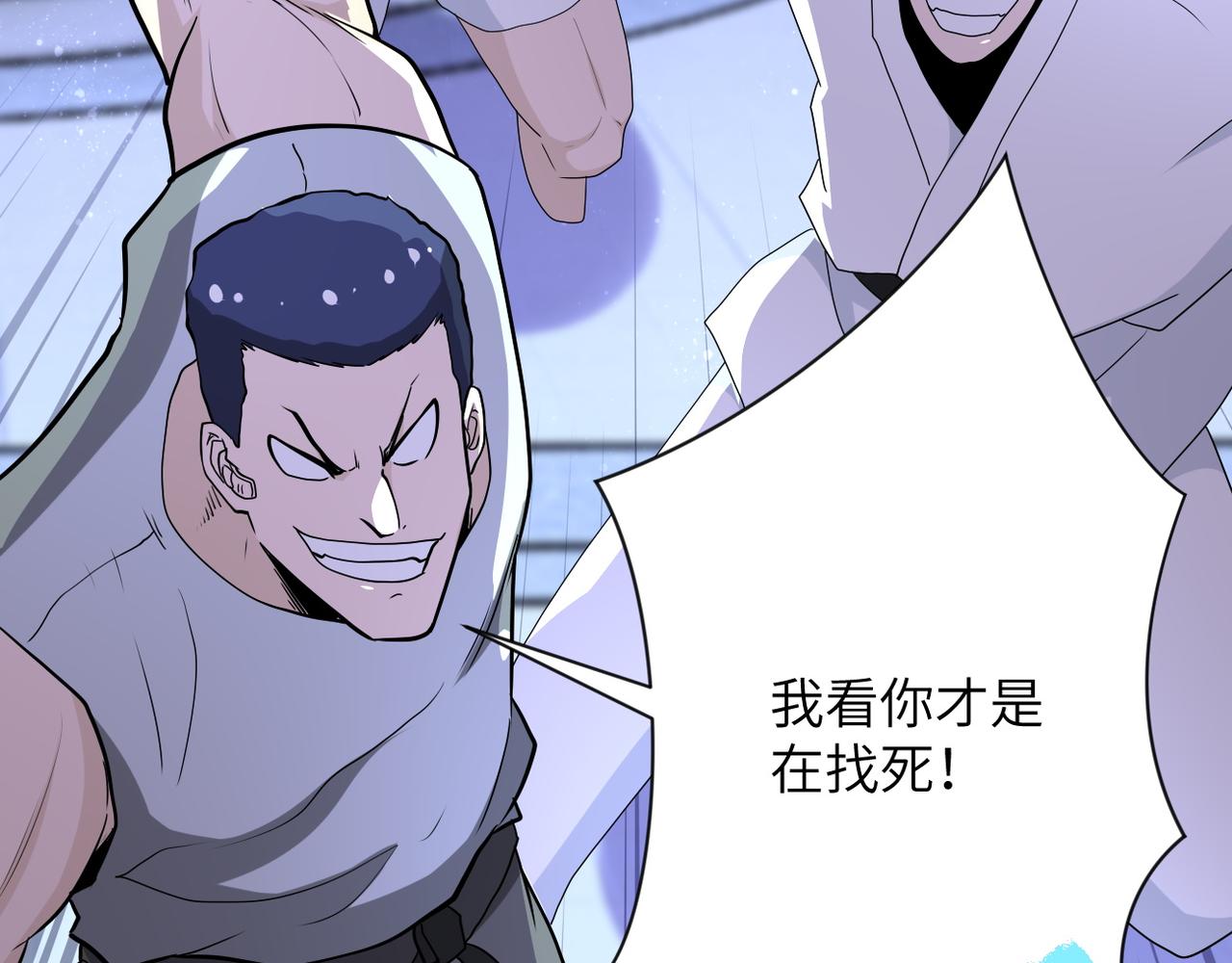 第142话 试试？64