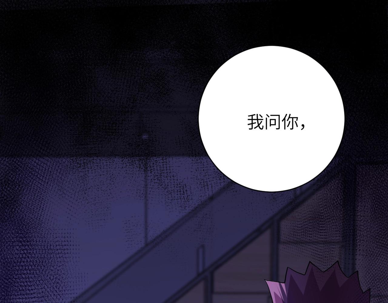 第67话 无可挽回得结局110