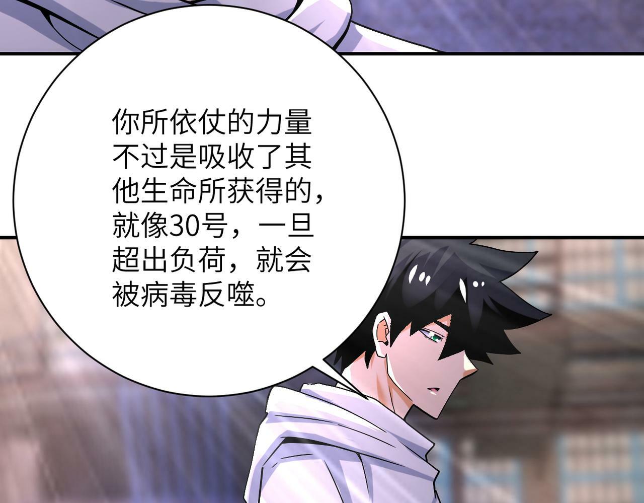 第383话 注定的输局！63